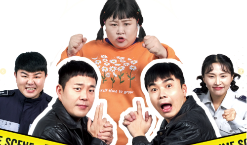 투깝쇼