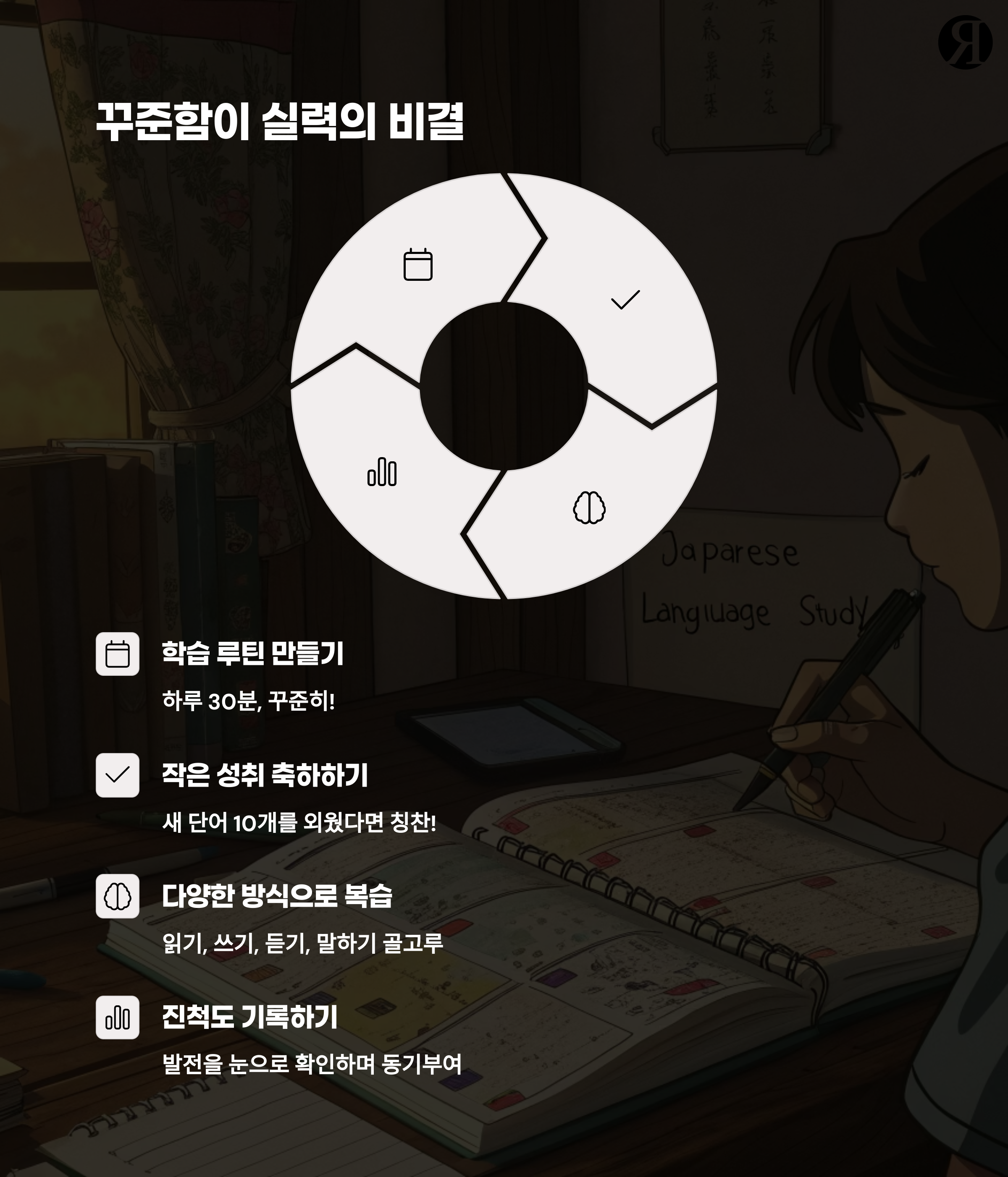 목표를 향해 꾸준히 나아가는 사람의 뒷모습