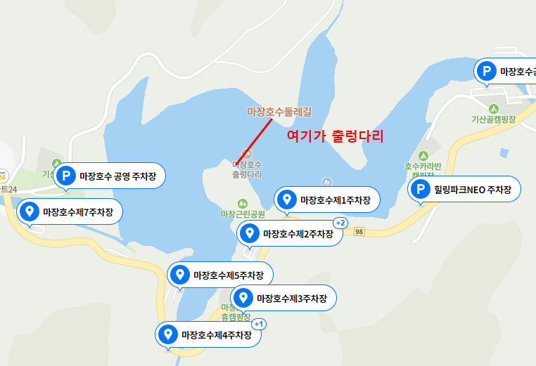 마장호수-출렁다리-주차장