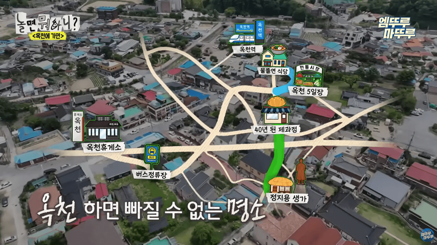 정지용생가-옥천여행