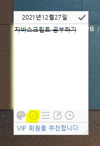 바탕화면 달력11