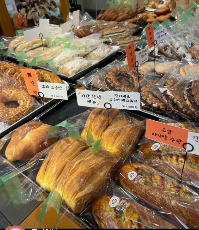 청와대-납품-빵집-효자베이커리