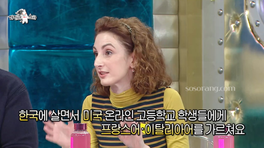 크리스티나 학력 국제법 전공 교수 경력 국제관계학 석사