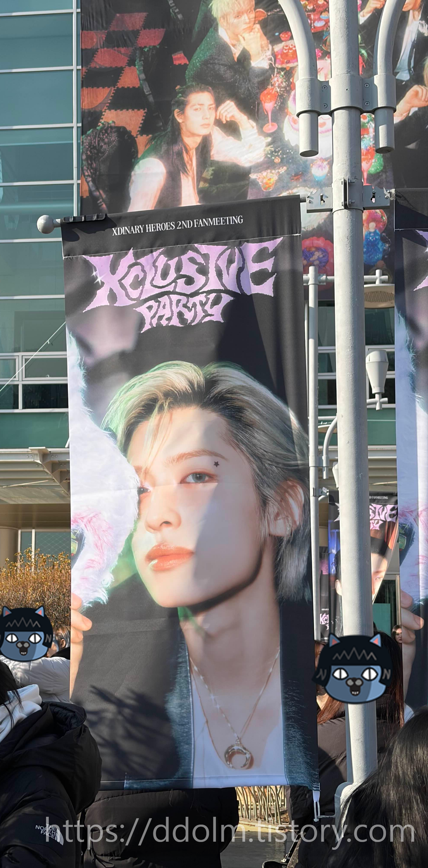 Xclusive Party 팬미팅 막날 20260104
