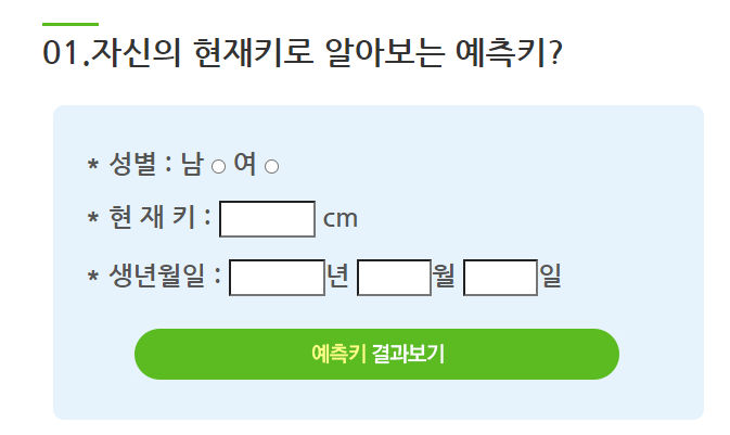 키네스-계산기