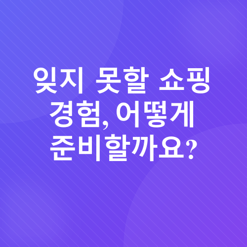 짜뚜짝 시장_1