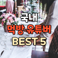 썸네일 입니다.