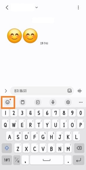 갤럭시 기본 이모티콘 사용 방법3