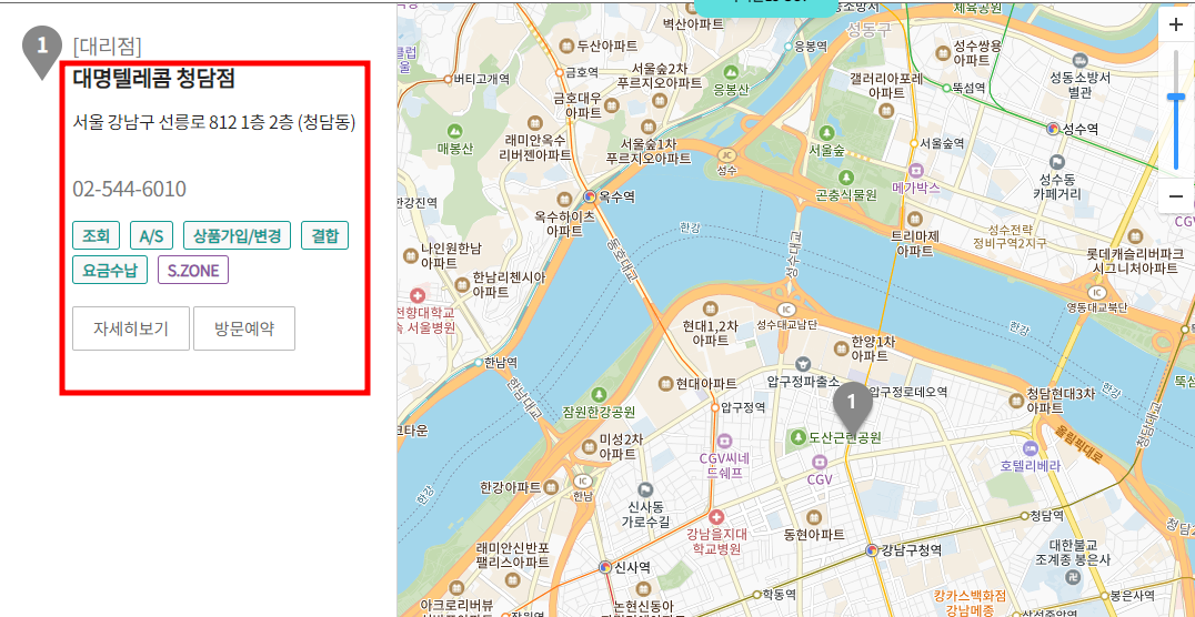 kt 고객센터