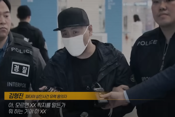 범죄도시4