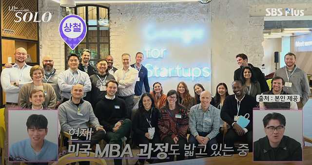 나는솔로25기 남자 직업 나이 영수 영호 영식 영철 광수 상철 자기소개 첫인상선택