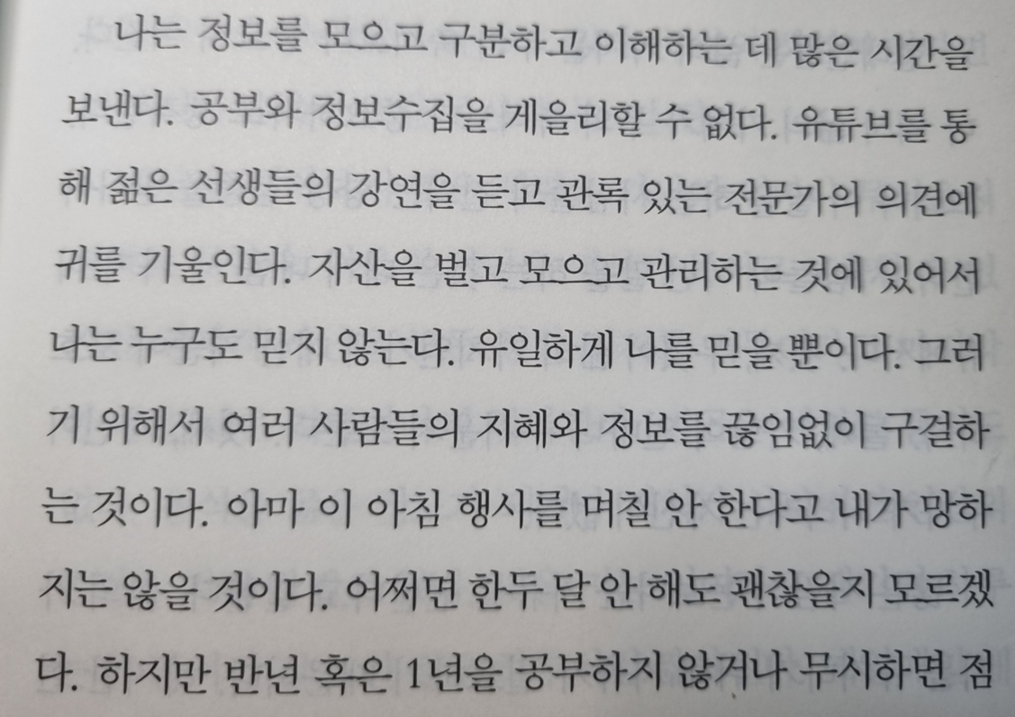 현재도 공부중