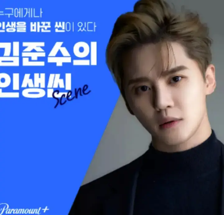 동방신기-김준수-사진