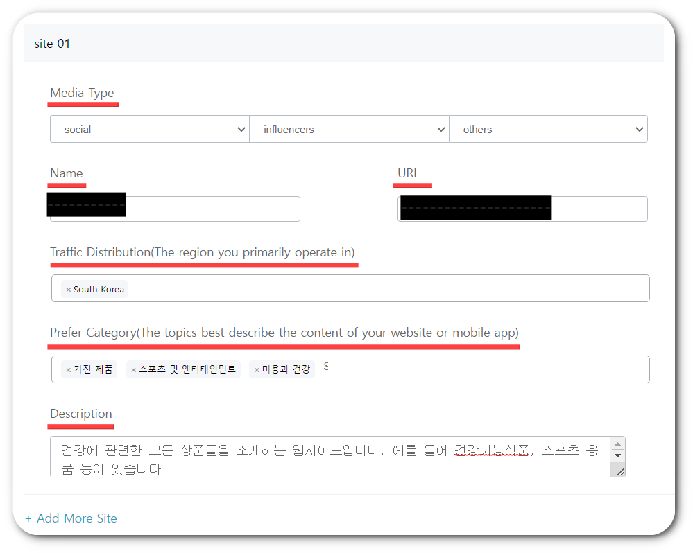 알리익스프레스 제휴 하는 법