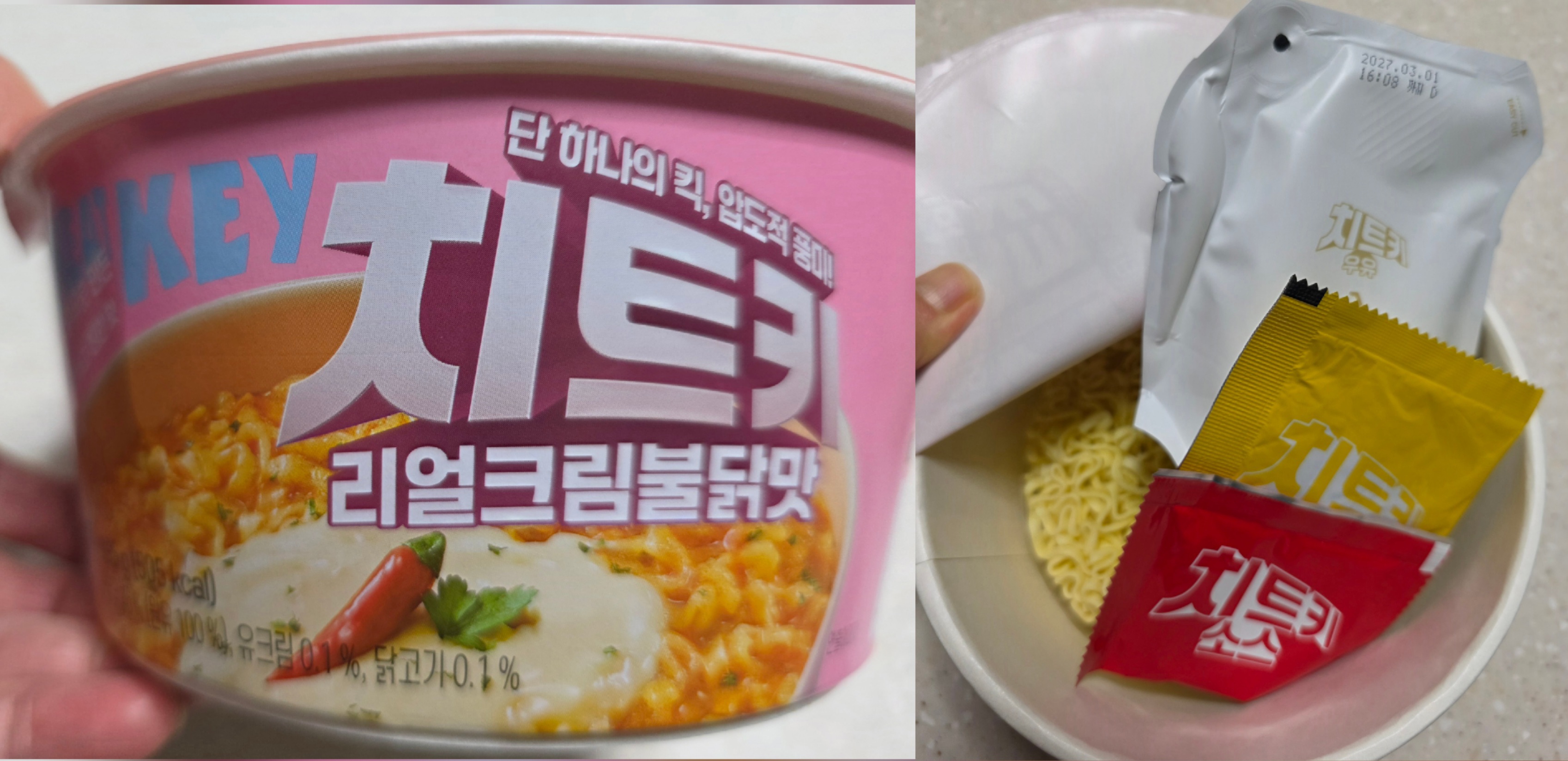 치트키 리얼크림불닭맛 컵라면