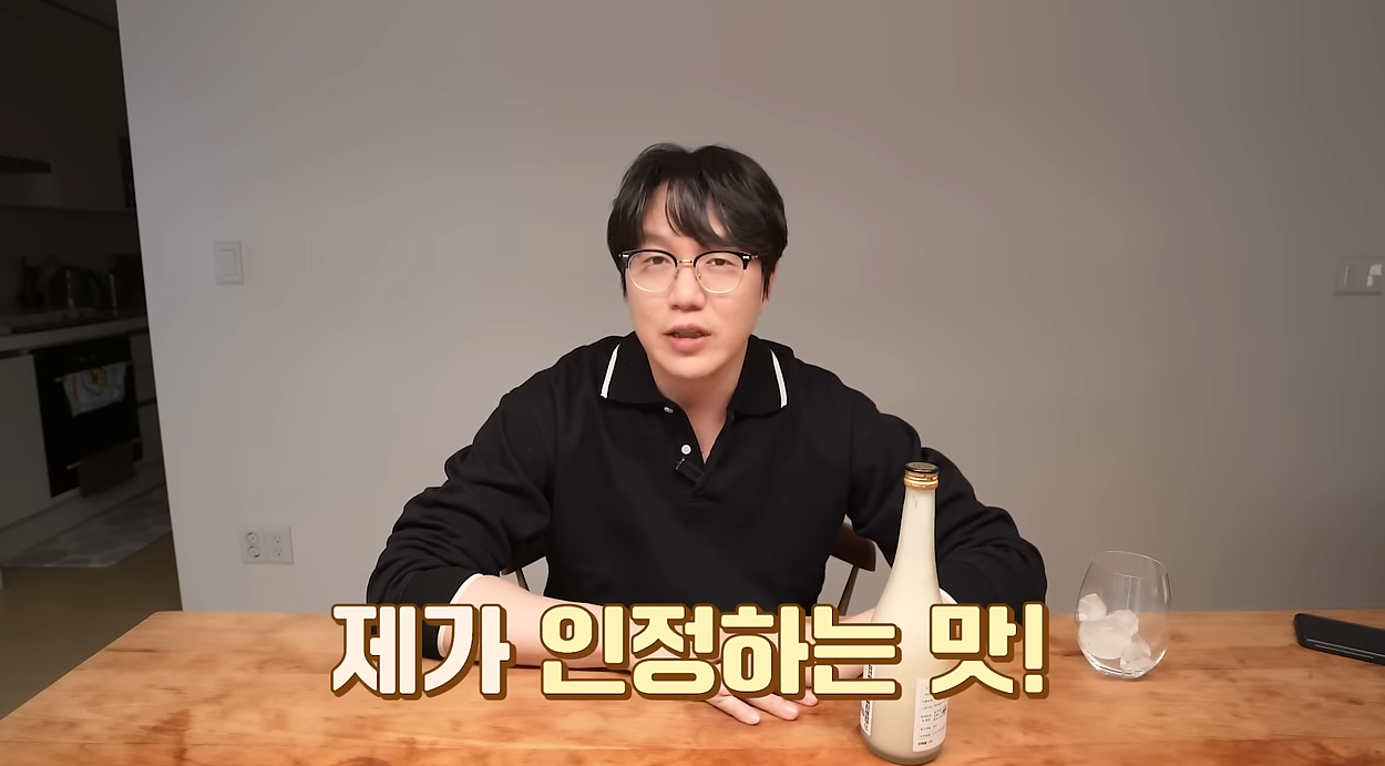 성시경-경탁주