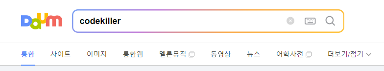 블로그 검색