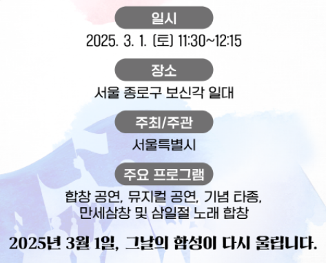 일정