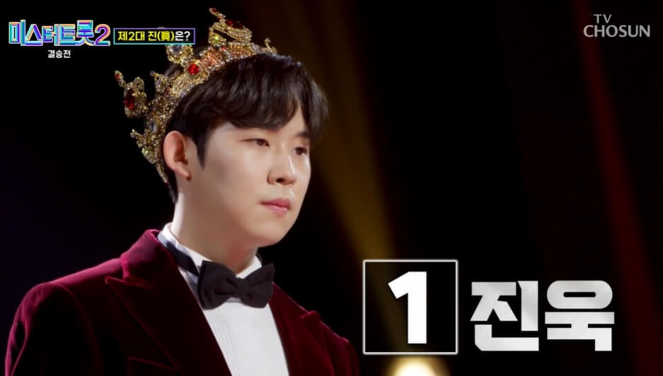 미스터 트롯2 결승진출자명단