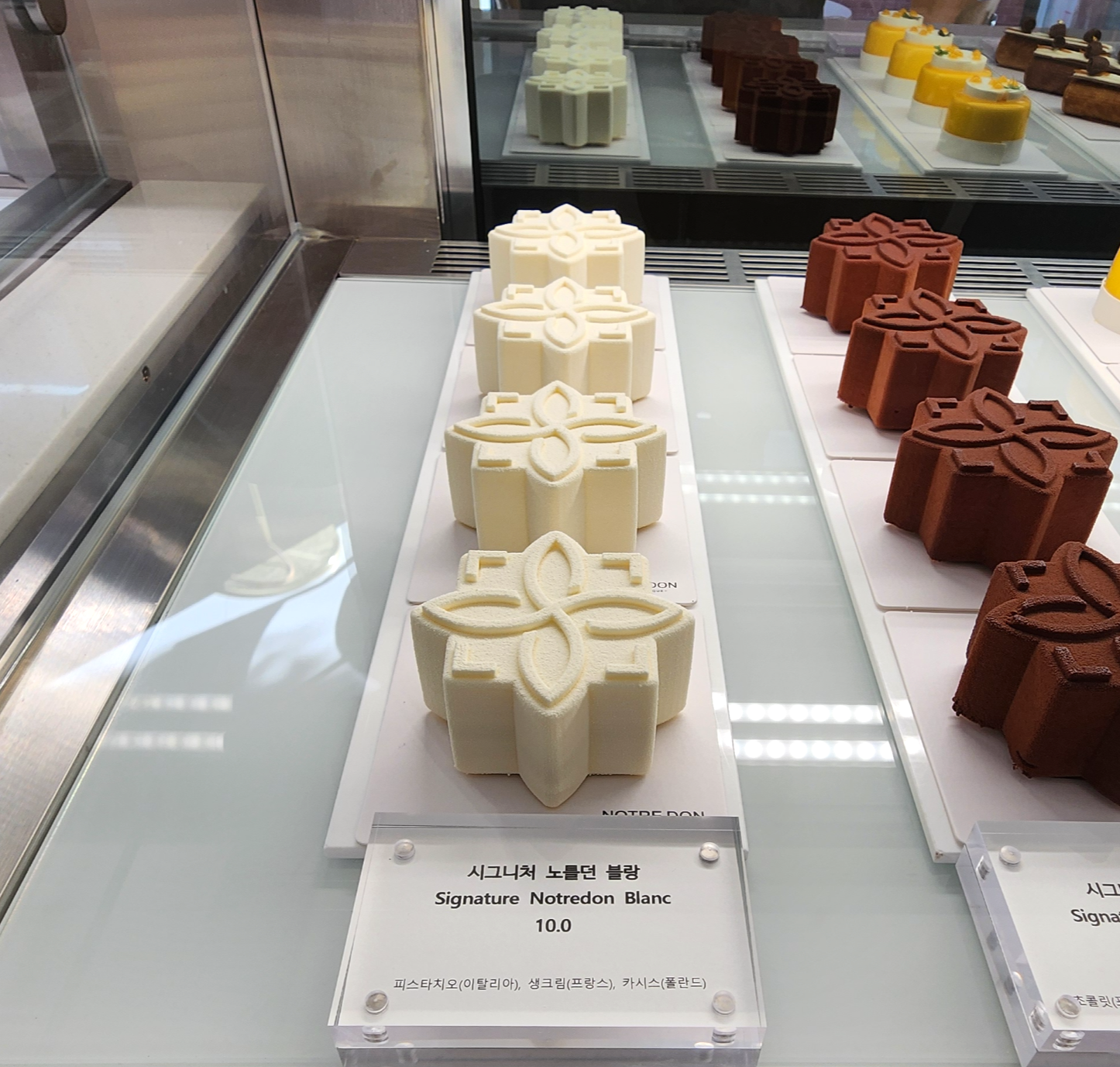 노틀던_시그니처노틀던블랑