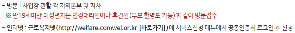 의료비 대출