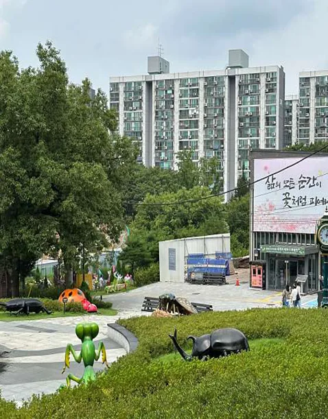 불암산 산림치유센터