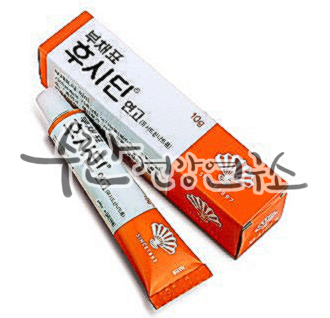 후시딘 마데카솔 차이