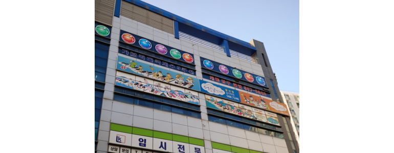 고령군 당구장