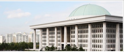 대한민국 국회의사당