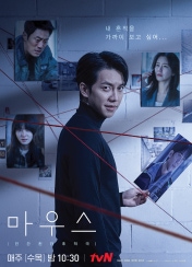 마우스포스터