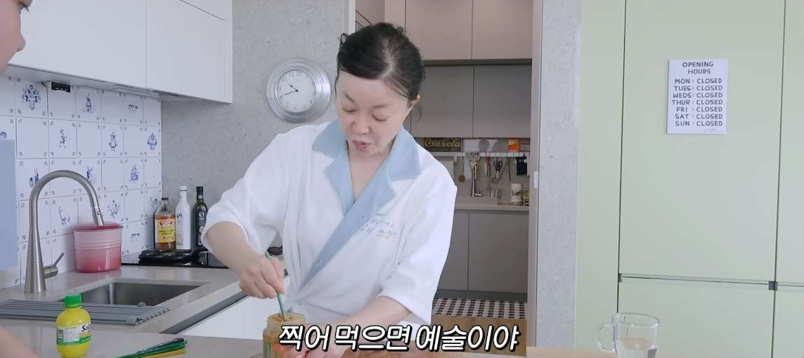 최화정 피넛버터 최화정 레몬즙