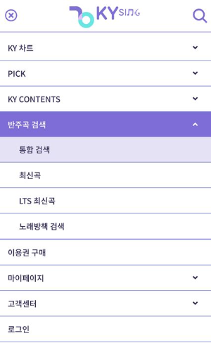 키싱 화면