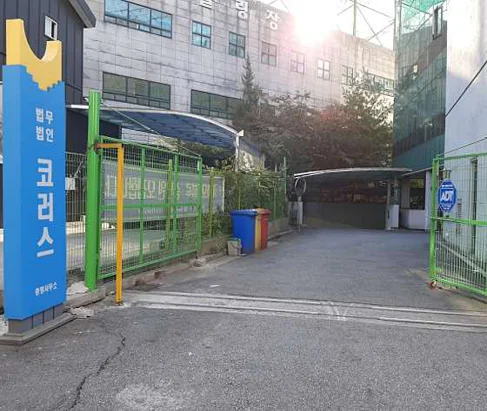 법무법인 코러스 중랑분사무소