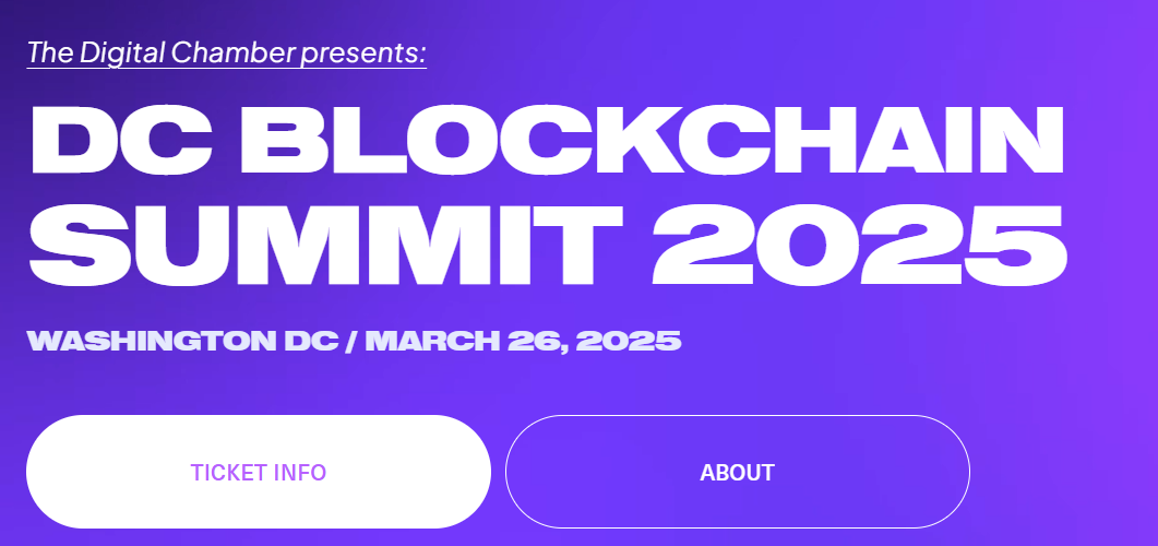 DC블록체인서밋 홈페이지