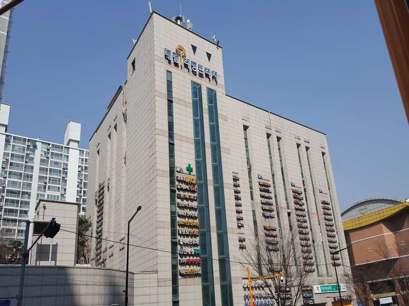 1. 메디팜대림약국 소개