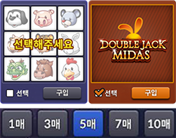 더블잭마이더스