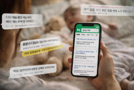 육아 정보 홍수 속에서 흔들렸던 선택들
