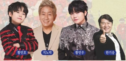 오감만족 2024 문경새재 맨발페스티벌 프로그램