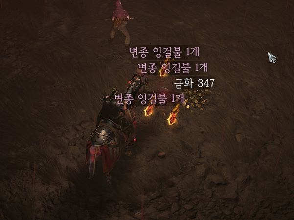 디아블로4 지옥물결 - 잉걸불 얻을 수 있는 방법