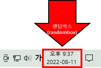 카카오톡 오류