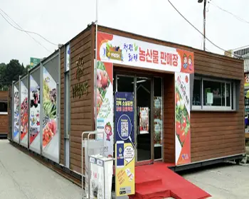 화천 토마토축제_9