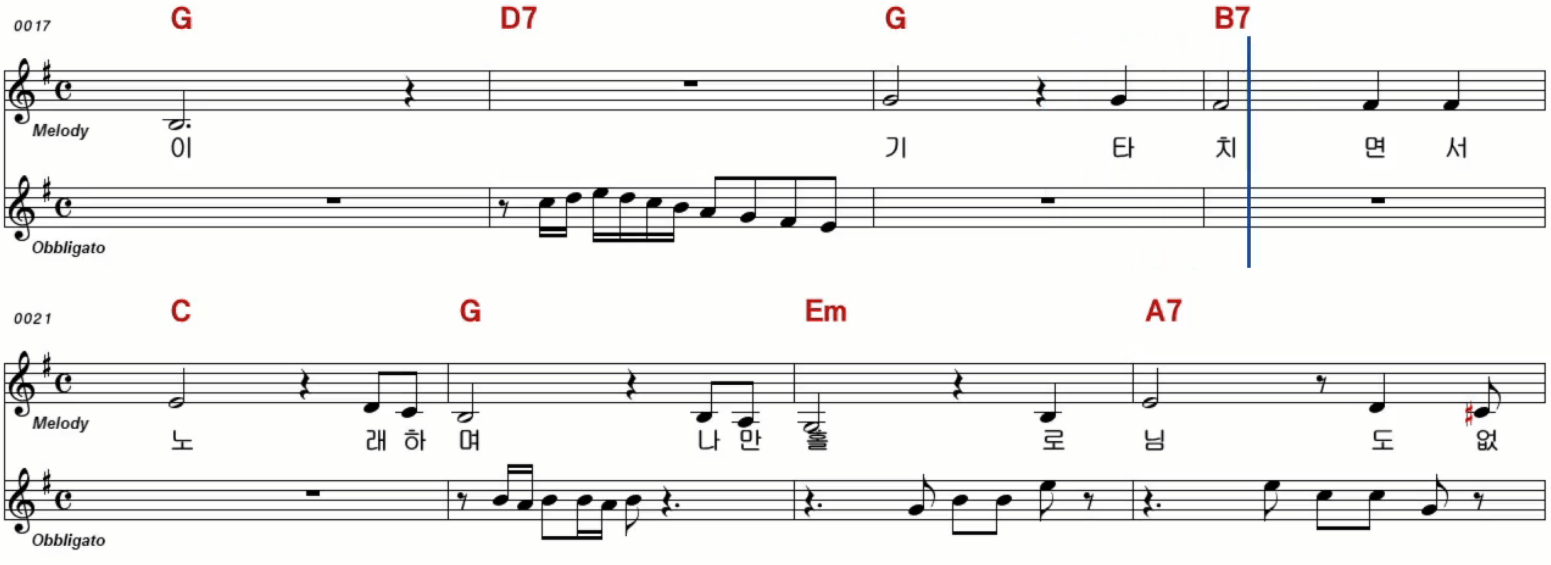 홍민 공원 벤치 악보