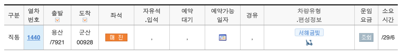 예약하기