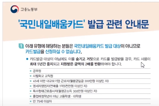 발급대상확인