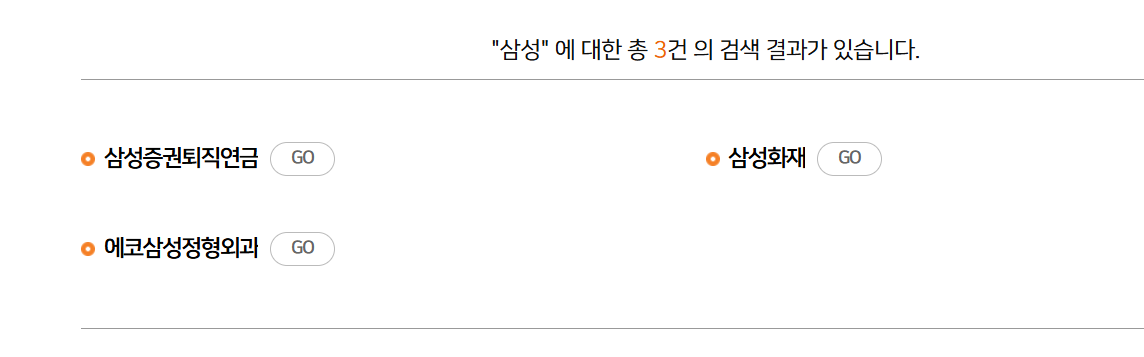 베네피아 복지사이트