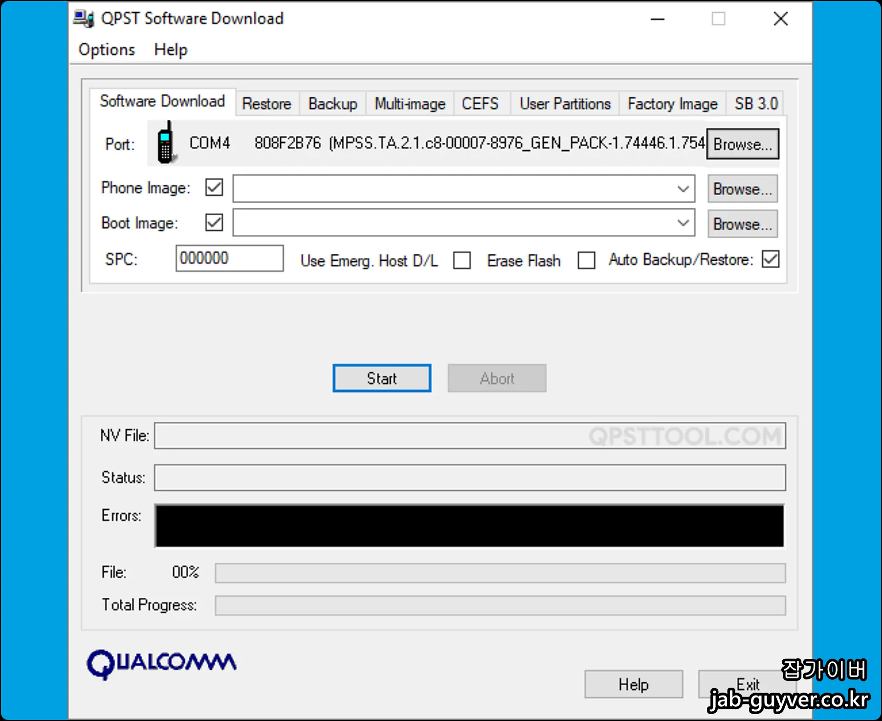 QPST Tool 실행 화면 예시
