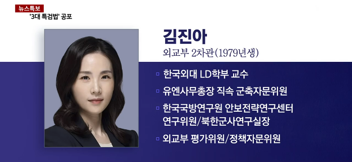 김진아