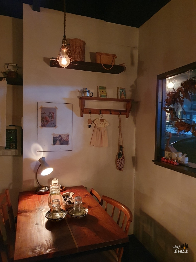 리옹 봉담 분위기