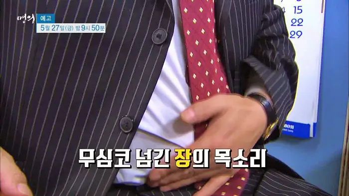 명의 건강을 대변하는 소화기관의 역할을 넘어 뇌와 면역 건강까지 장 건강과 대변 이식