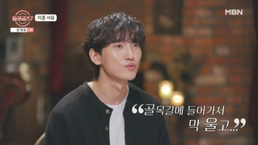 박성우 이혼사유: 처가살이와 경제적 책임